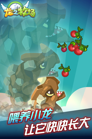 龙之牧场手游https://img.96kaifa.com/d/file/agame/202304100208/2019050817345772180.jpg