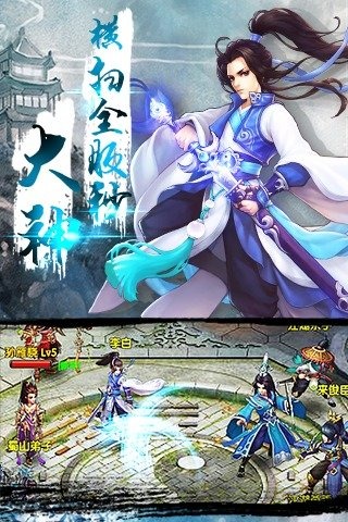 梦想昆仑手游小米版https://img.96kaifa.com/d/file/agame/202304100210/2017030816283698092.jpg