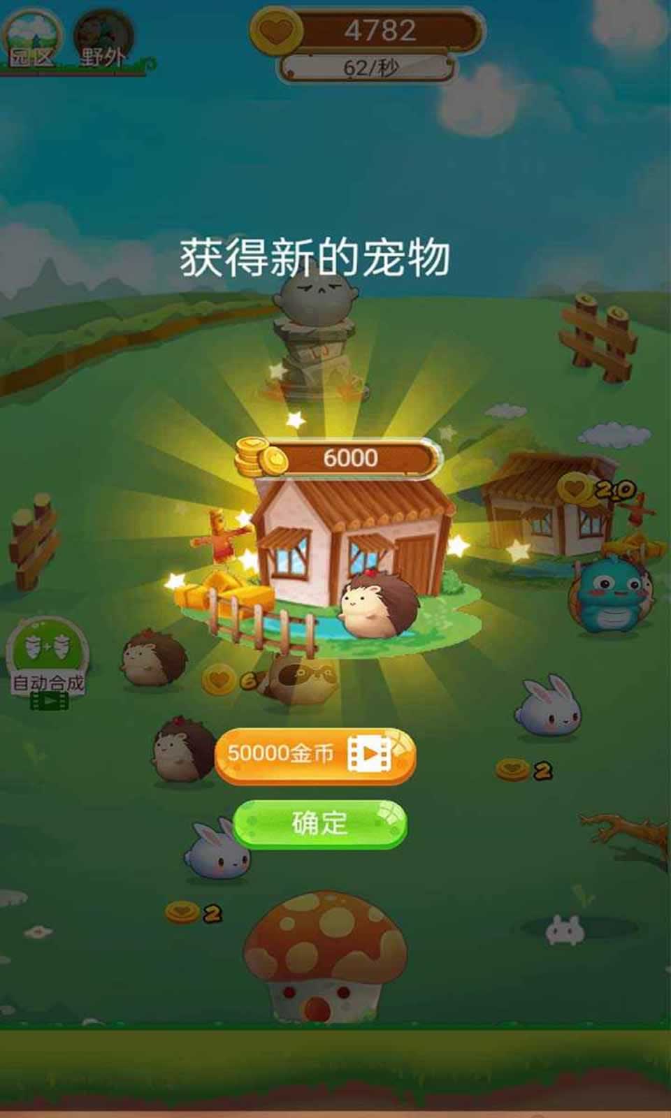 快活农场https://img.96kaifa.com/d/file/agame/202304100217/202232114229875970.jpeg