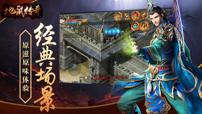 地鼠传奇百度版https://img.96kaifa.com/d/file/agame/202304100221/2019371623511210.jpg