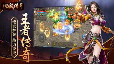 地鼠传奇百度版https://img.96kaifa.com/d/file/agame/202304100221/201937162401095.jpg