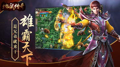 地鼠传奇百度版https://img.96kaifa.com/d/file/agame/202304100221/2019371624117204.jpg