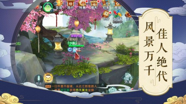 琼华仙录https://img.96kaifa.com/d/file/agame/202304100225/202232195329097190.jpeg