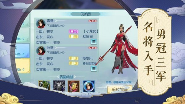 琼华仙录https://img.96kaifa.com/d/file/agame/202304100225/202232195330219310.jpeg