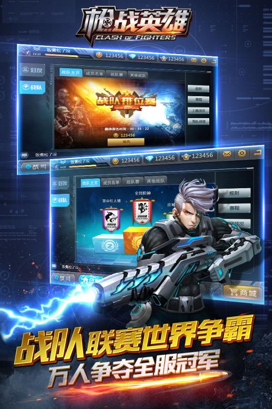 枪战英雄手游百度版https://img.96kaifa.com/d/file/agame/202304100230/20173316149653650.jpg