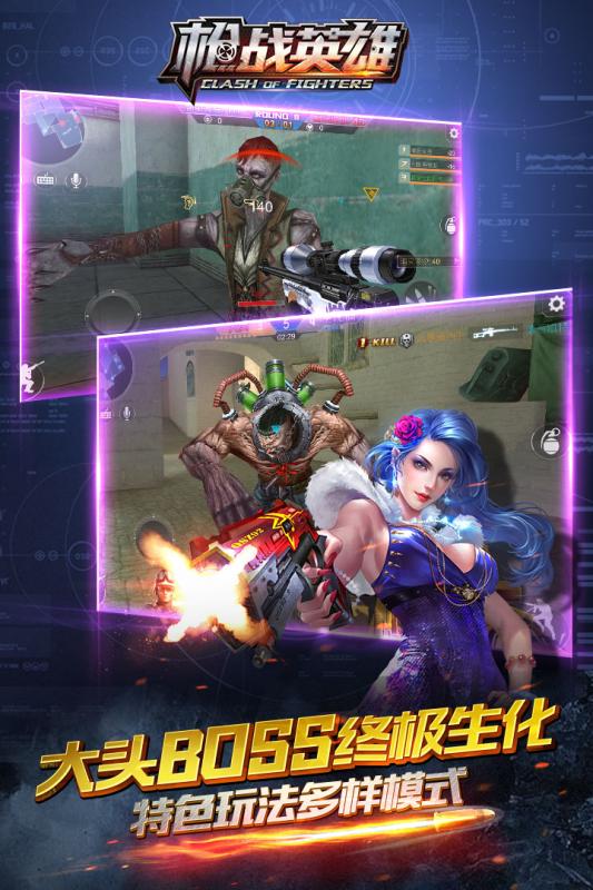 枪战英雄手游百度版https://img.96kaifa.com/d/file/agame/202304100230/20173316152320420.jpg