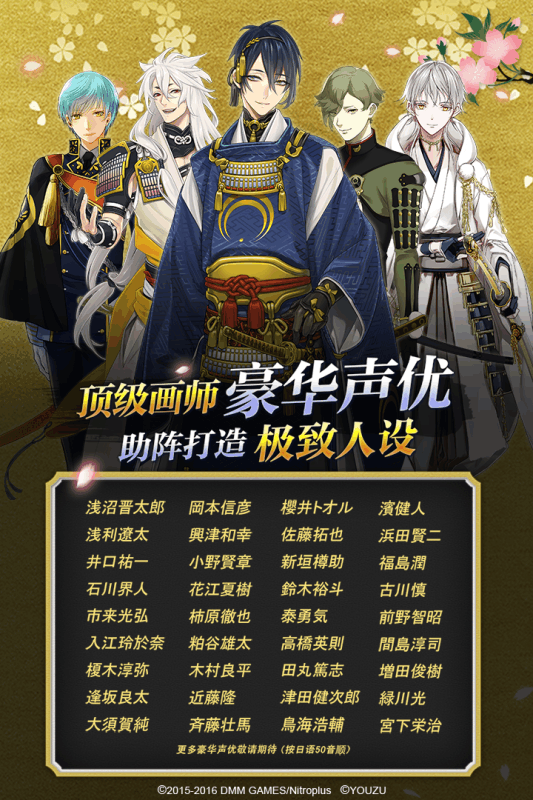 刀剑乱舞手游https://img.96kaifa.com/d/file/agame/202304100248/2017224161418431530.png