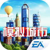 模拟城市我是市长中国版官方