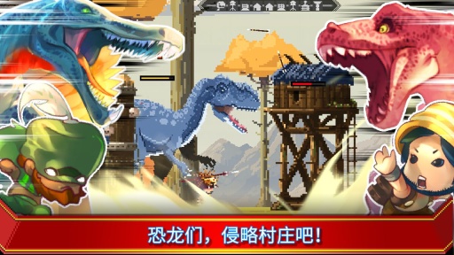 Tiny Dino World(小小恐龙世界手游)https://img.96kaifa.com/d/file/agame/202304100311/2019050619255168488.jpg