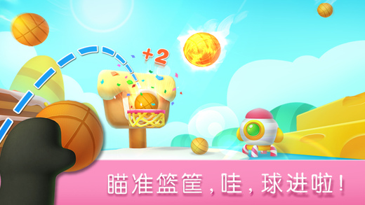 宝宝运动会https://img.96kaifa.com/d/file/agame/202304100325/2017013110370471753.jpg