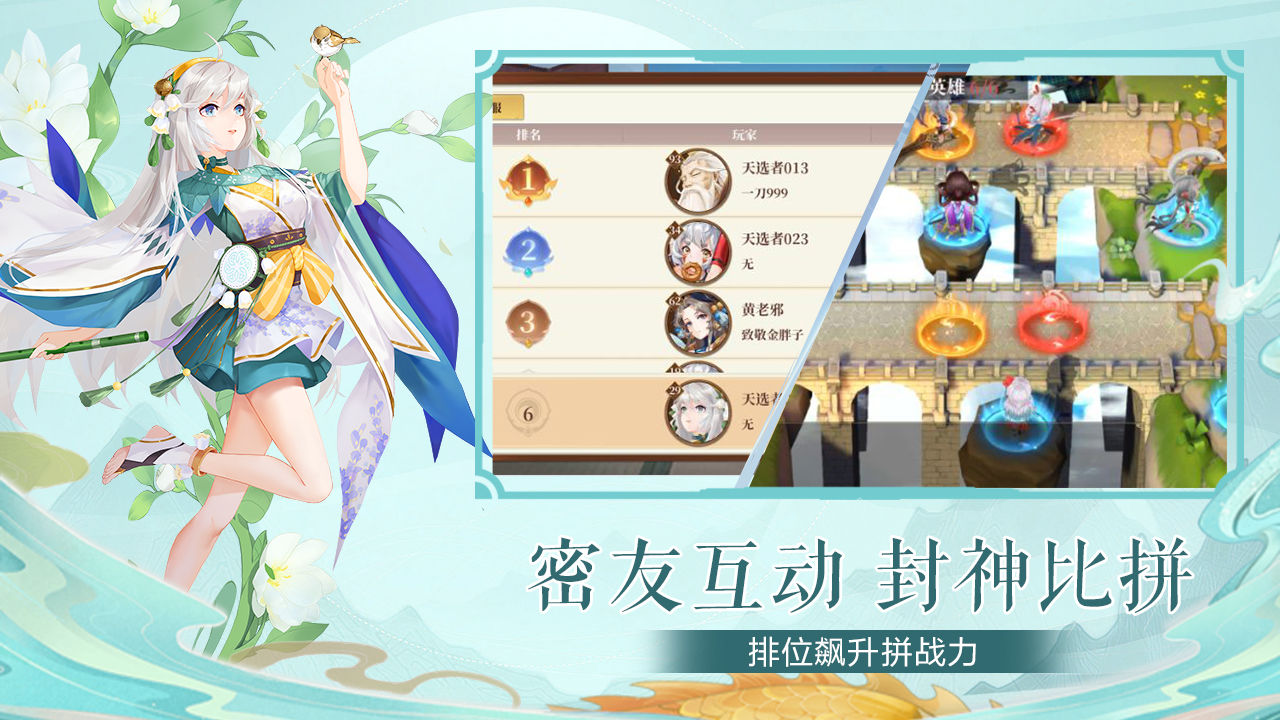 塔防英灵传https://img.96kaifa.com/d/file/agame/202304100335/2022328111129219310.jpg