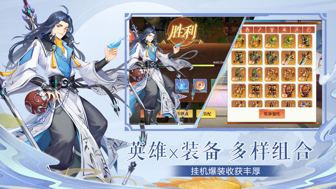 塔防英灵传https://img.96kaifa.com/d/file/agame/202304100335/2022328111131108200.jpg