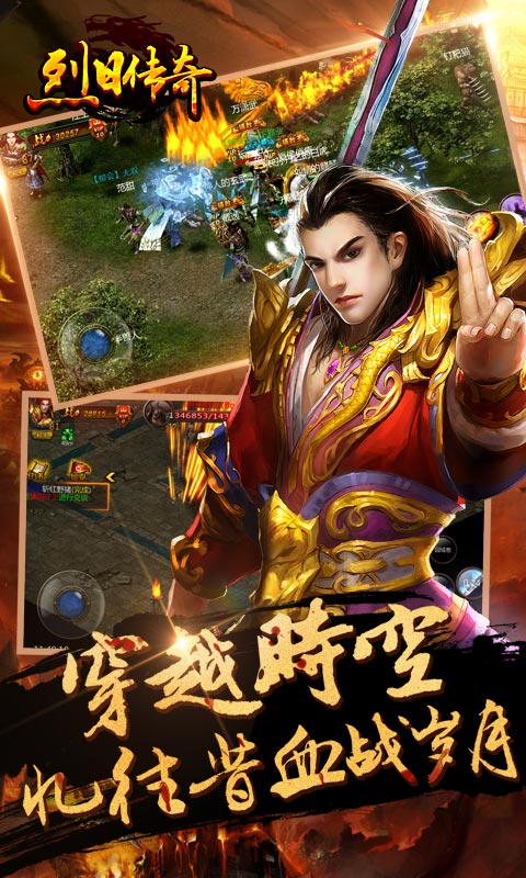 烈日传奇手游疯趣版https://img.96kaifa.com/d/file/agame/202304100339/201711410109097190.jpg