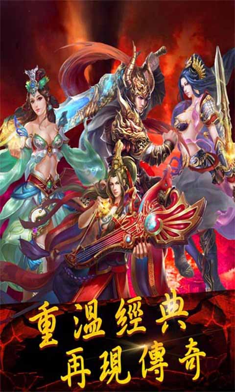 九州屠龙疯趣版https://img.96kaifa.com/d/file/agame/202304100342/201711181546986080.jpg