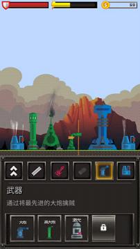 2D要塞:Stronghold2Dhttps://img.96kaifa.com/d/file/agame/202304100351/2016122917130764860.jpg