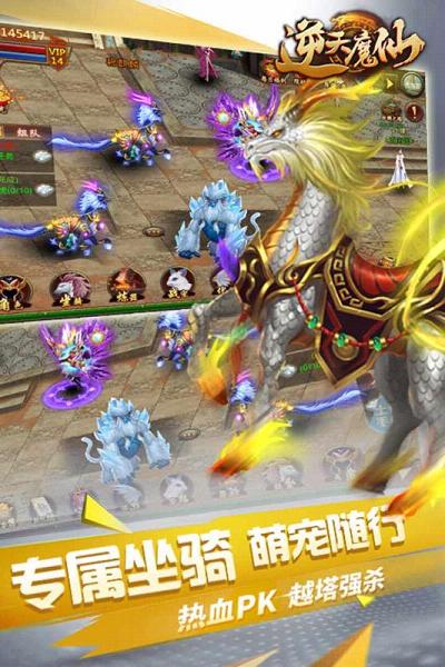 逆天魔仙手游益玩版https://img.96kaifa.com/d/file/agame/202304100359/2016122683638986980.jpg