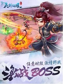 灵剑情缘手游百度版https://img.96kaifa.com/d/file/agame/202304100406/2016122117528431530.jpg