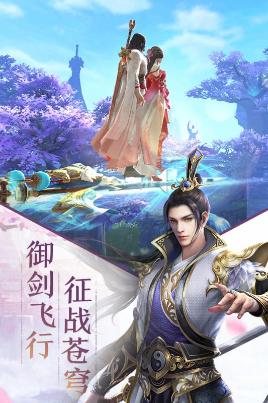 斩仙手游小米版https://img.96kaifa.com/d/file/agame/202304100406/2019318163649108200.jpg