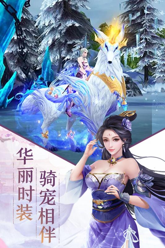 斩仙手游小米版https://img.96kaifa.com/d/file/agame/202304100406/2019318163654774860.jpg