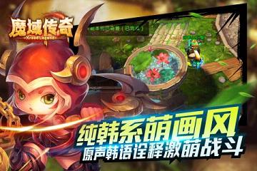 魔域传奇手游九游版https://img.96kaifa.com/d/file/agame/202304100409/2016122016351711242.jpg