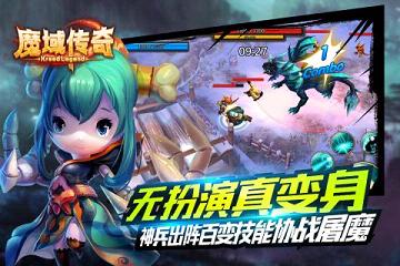 魔域传奇手游九游版https://img.96kaifa.com/d/file/agame/202304100409/2016122016351723927.jpg