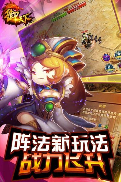 御天下手游360版https://img.96kaifa.com/d/file/agame/202304100425/2016121409310699999.jpg