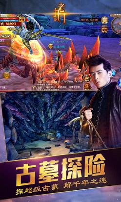 老九门手游不闪退版https://img.96kaifa.com/d/file/agame/202304100425/2016121417465764860.jpg