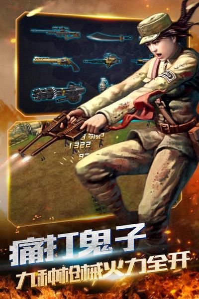 抗战枪战传说手游百度版https://img.96kaifa.com/d/file/agame/202304100436/2016121111562182718.jpg