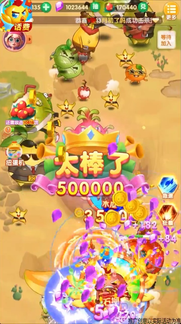 鸡来了红包版https://img.96kaifa.com/d/file/agame/202304100437/202232883543229310.jpg