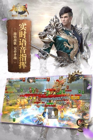 御龙在天手游12月12日福利版https://img.96kaifa.com/d/file/agame/202304100444/2016081111185948359.jpg