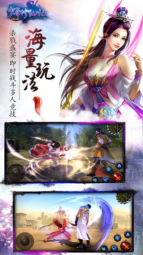 少年修仙记手游官方版https://img.96kaifa.com/d/file/agame/202304100450/2016127113022875970.jpg