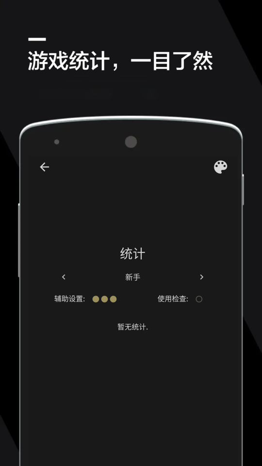 数独软件游戏https://img.96kaifa.com/d/file/agame/202304100452/2022325102411542640.png