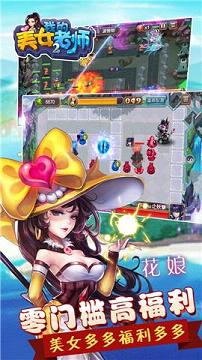 我的美女老师2手游官方版https://img.96kaifa.com/d/file/agame/202304100457/2016126102150097190.jpg