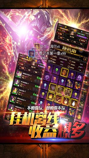 黑暗召唤者手游https://img.96kaifa.com/d/file/agame/202304100504/2016122172230985980.jpg