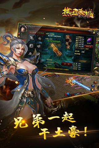 热血杀城手游官方版https://img.96kaifa.com/d/file/agame/202304100504/2022614155533774860.jpg