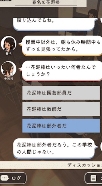 放学后解谜（放課後ミステリー）https://img.96kaifa.com/d/file/agame/202304100513/202232011916764860.jpg