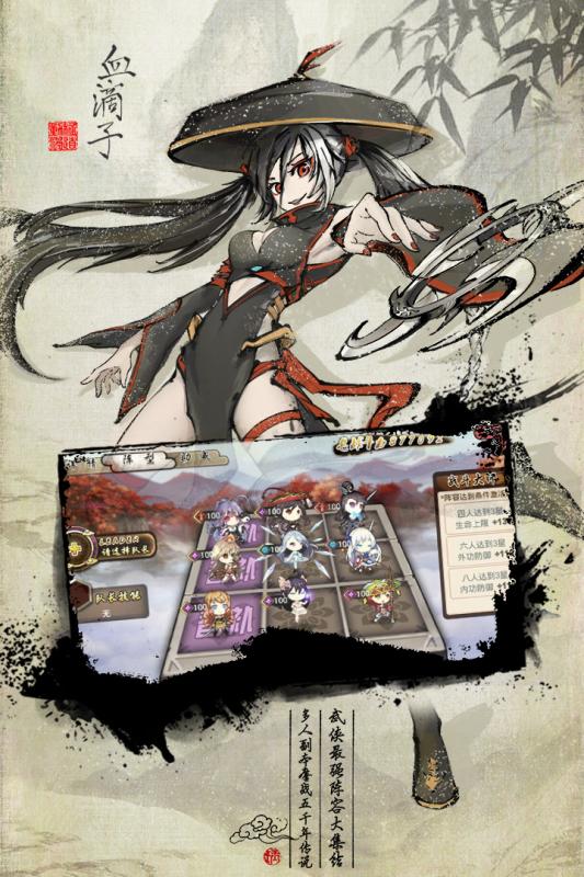 武娘手游小米版https://img.96kaifa.com/d/file/agame/202304100517/2016110416441166067.jpg