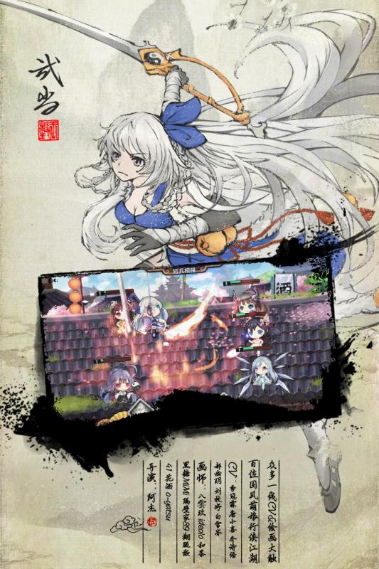 武娘手游小米版https://img.96kaifa.com/d/file/agame/202304100517/2016110416441182101.jpg