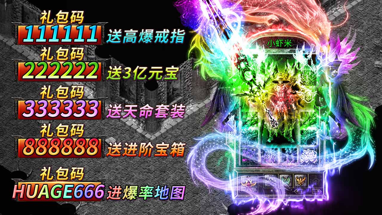 掌上传奇手游https://img.96kaifa.com/d/file/agame/202304100517/202231716320542640.jpeg