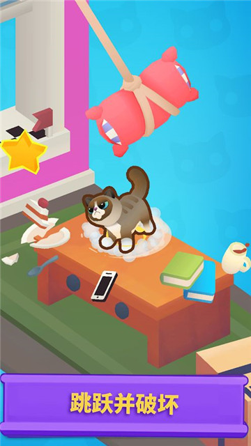 疯狂跳跃猫（Wooly Bully）https://img.96kaifa.com/d/file/agame/202304100521/202231811825542640.jpg