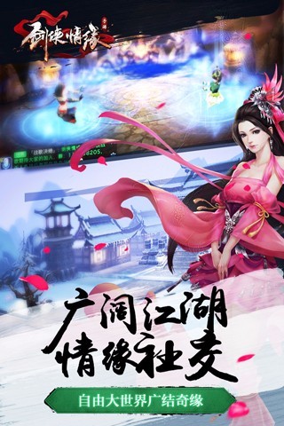 剑网3手游360版https://img.96kaifa.com/d/file/agame/202304100523/2016112810346441530.jpg