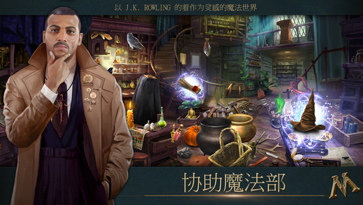 神奇动物魔法世界关卡可玩版https://img.96kaifa.com/d/file/agame/202304100523/20161128145938097190.jpg