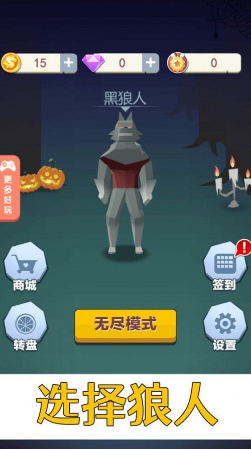 疾风只狼https://img.96kaifa.com/d/file/agame/202304100523/202231815122441530.jpg