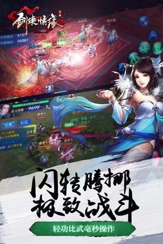 剑网3手游腾讯版https://img.96kaifa.com/d/file/agame/202304100524/201611289337652650.jpg