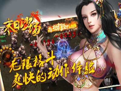 末日沙场手游最新九游版https://img.96kaifa.com/d/file/agame/202304100527/20161126114126986080.jpg