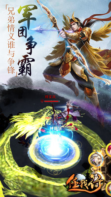 任我行手游小米版https://img.96kaifa.com/d/file/agame/202304100533/2016112409415652548.jpg