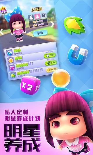 爸爸去哪儿全明星手游益玩版https://img.96kaifa.com/d/file/agame/202304100544/2016112010450724408.jpg