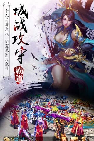 战灵诀手游益玩版https://img.96kaifa.com/d/file/agame/202304100548/2016112110041268523.jpg