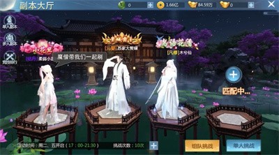 长夜烬明录https://img.96kaifa.com/d/file/agame/202304100552/202231891059431530.jpg