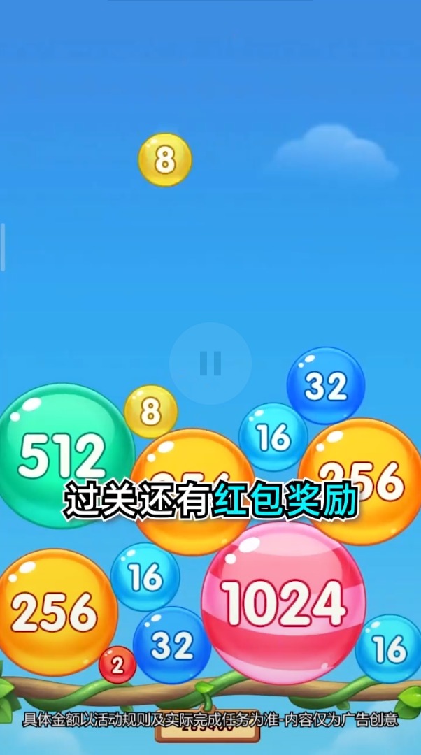 球球对对碰红包版https://img.96kaifa.com/d/file/agame/202304100553/202231882233097090.jpg